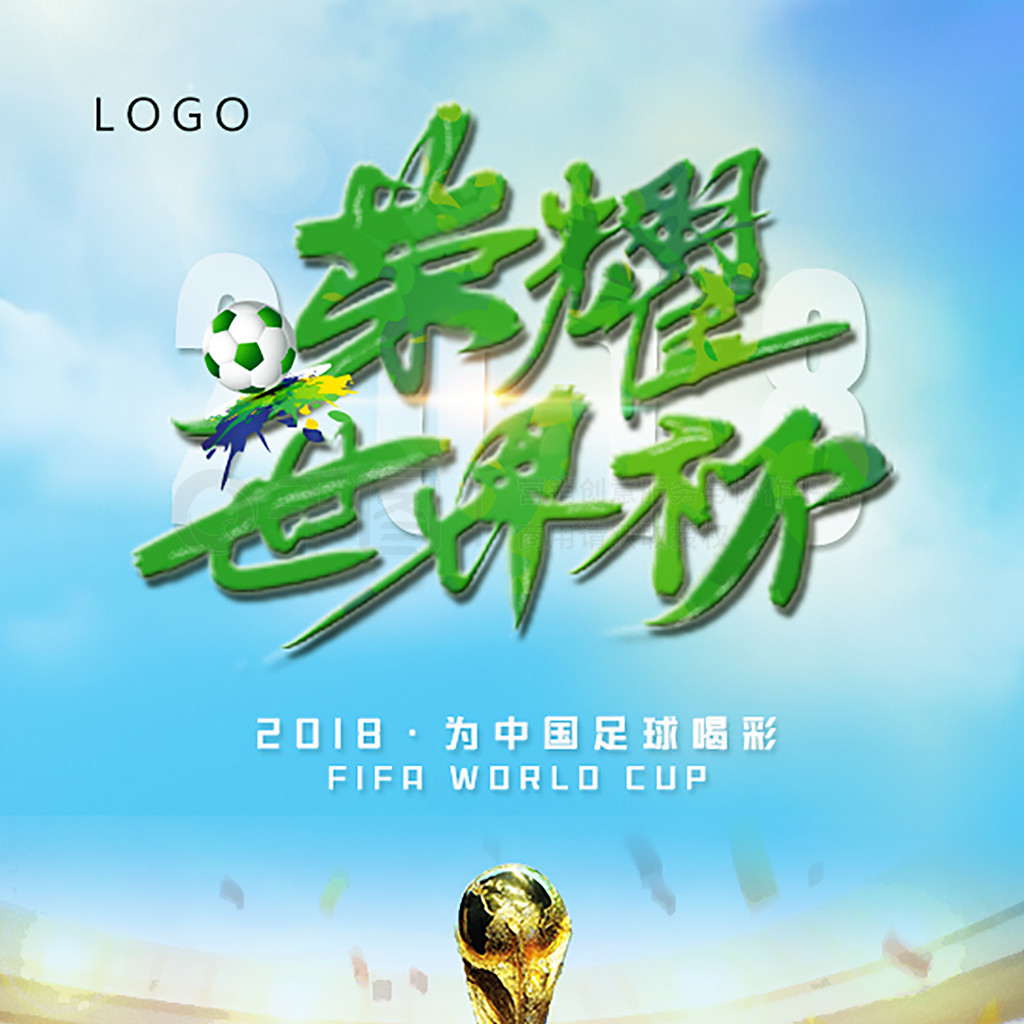 启示