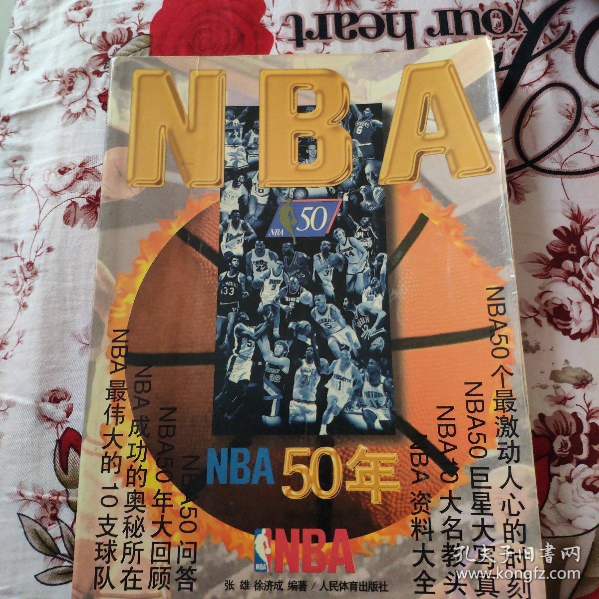 轻人的安全