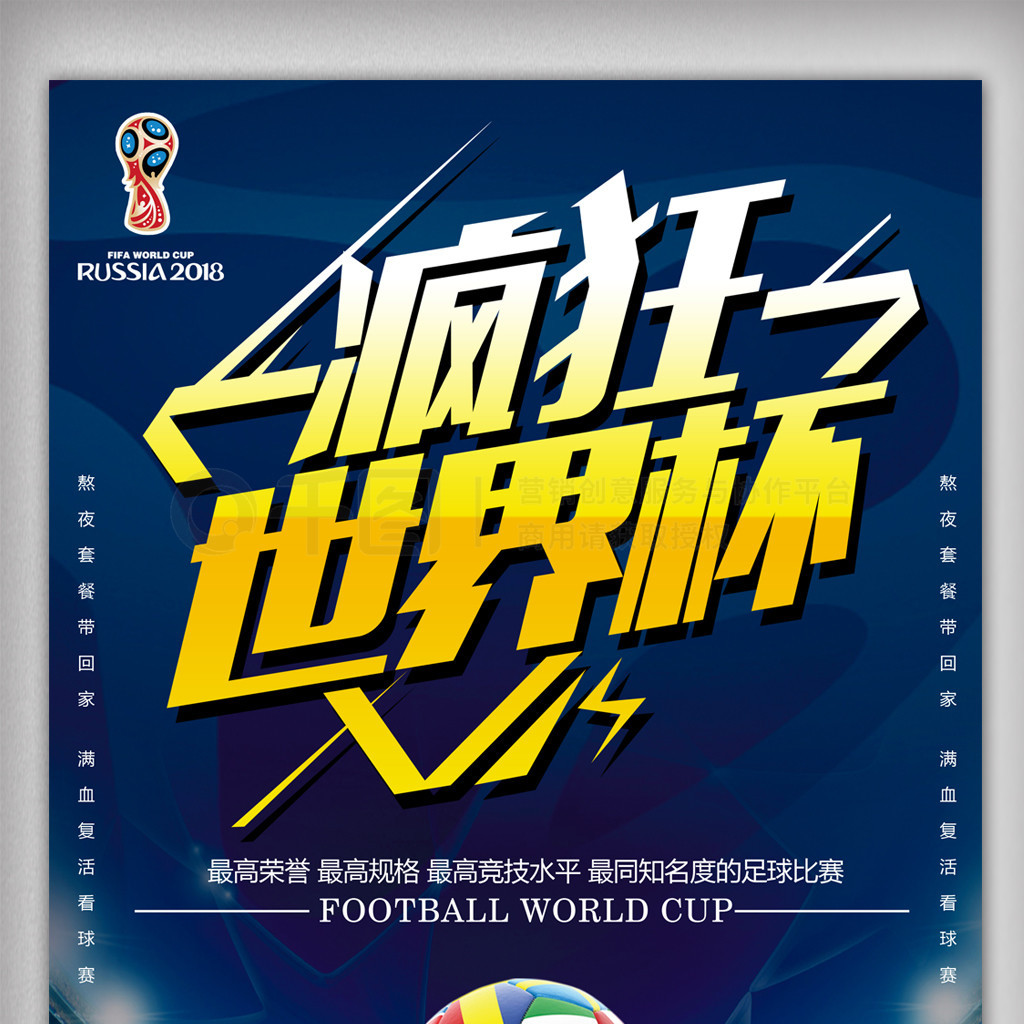 过类