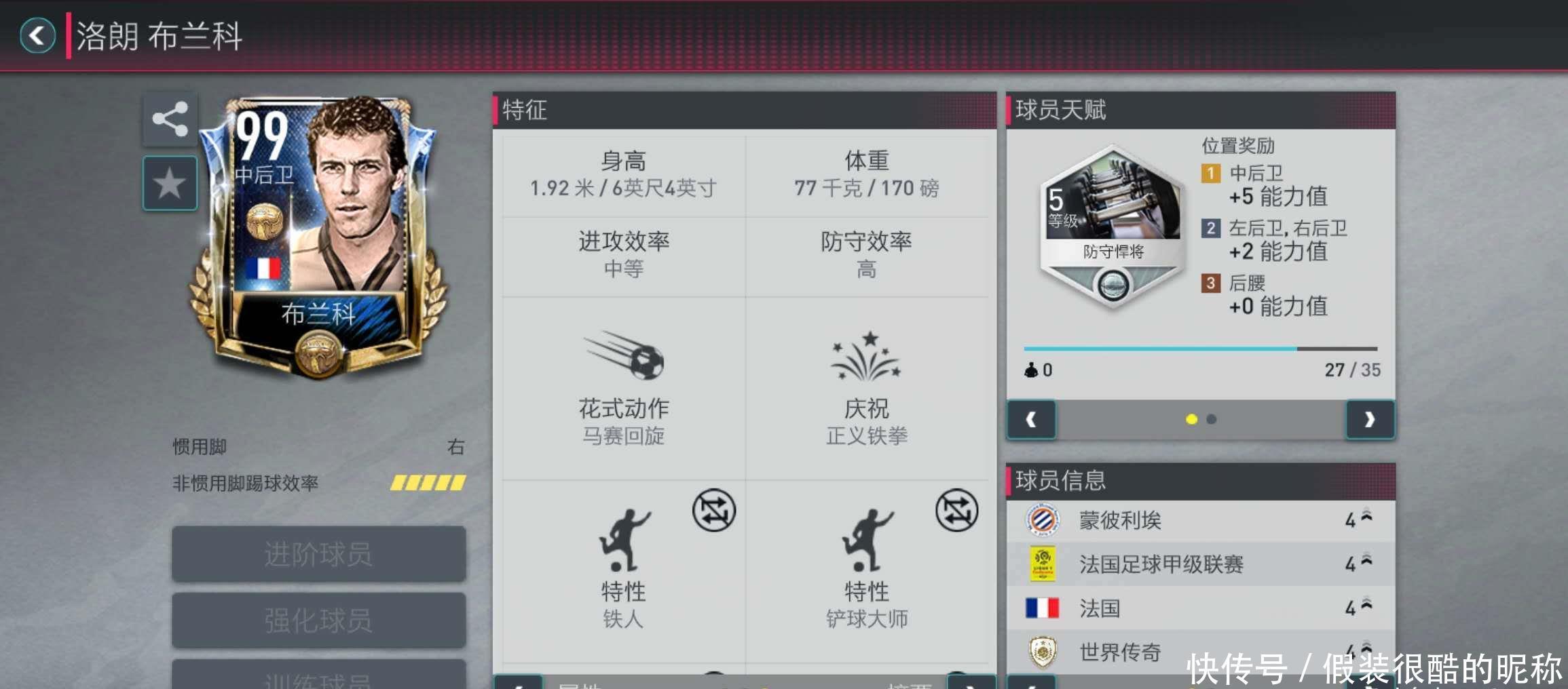 本效益在