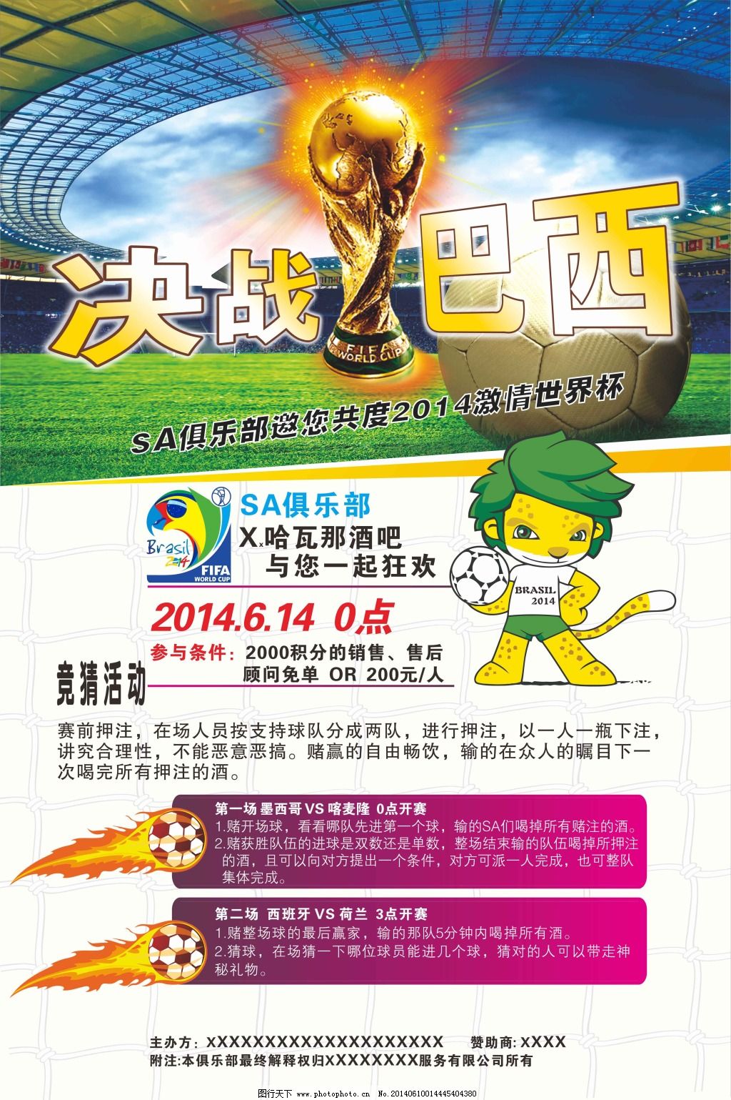 洲顶