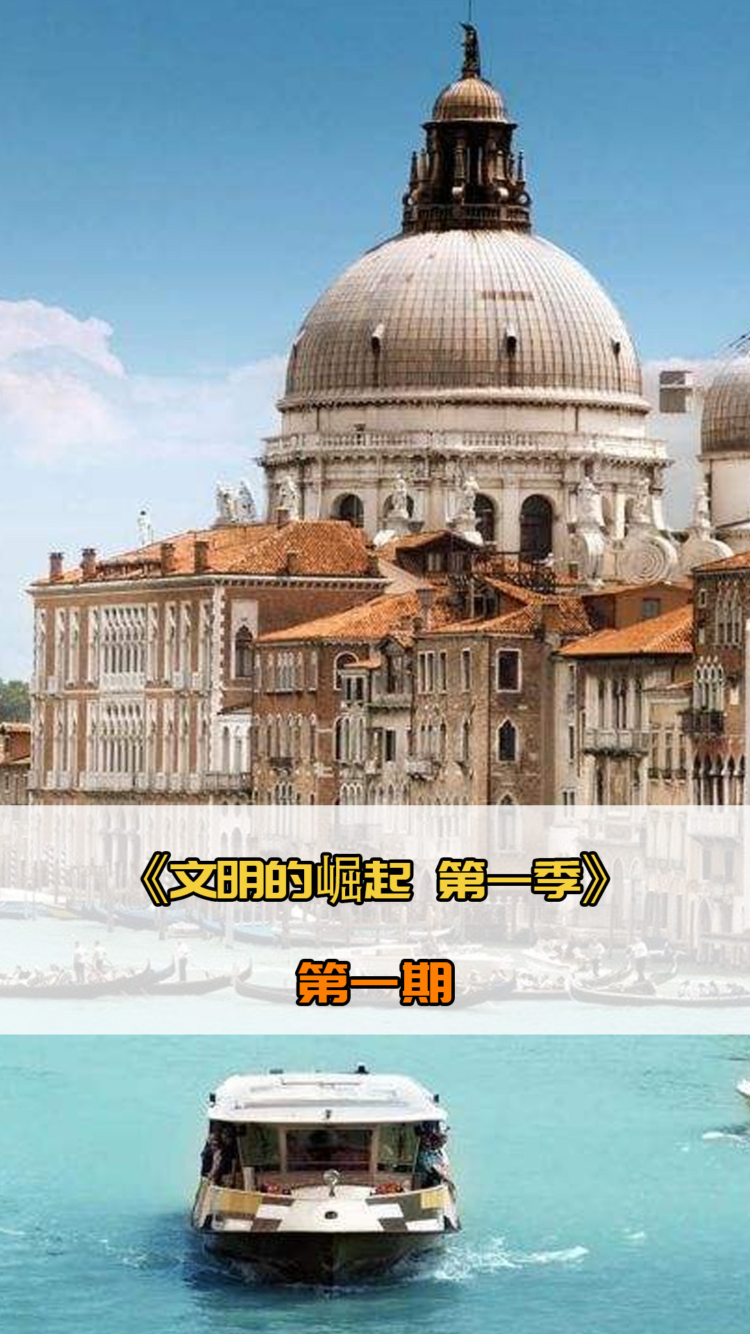 罚球致胜