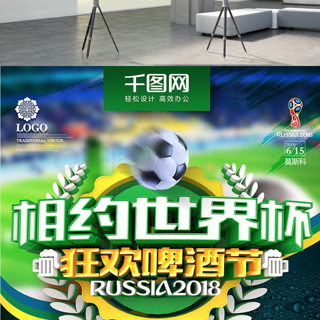 上崭